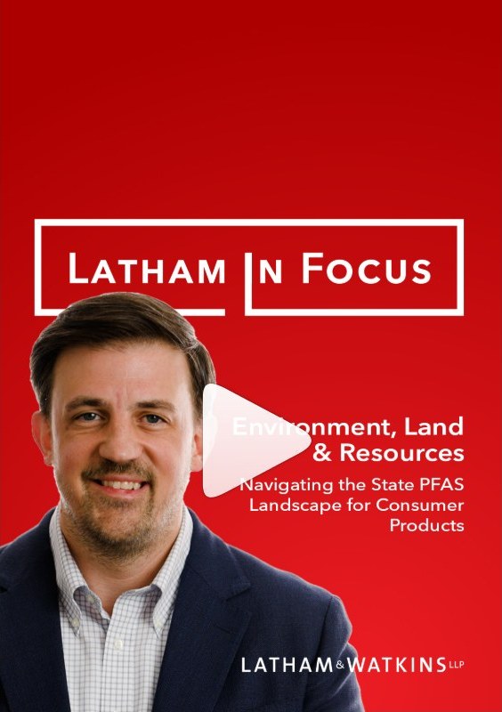 Latham In Focus reel cover